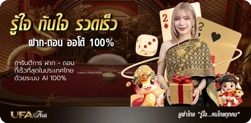 แบนเนอร์ vikings season 1 พากย์ไทย สมาชิกใหม่ — โปรโมชั่นสมาชิกใหม่