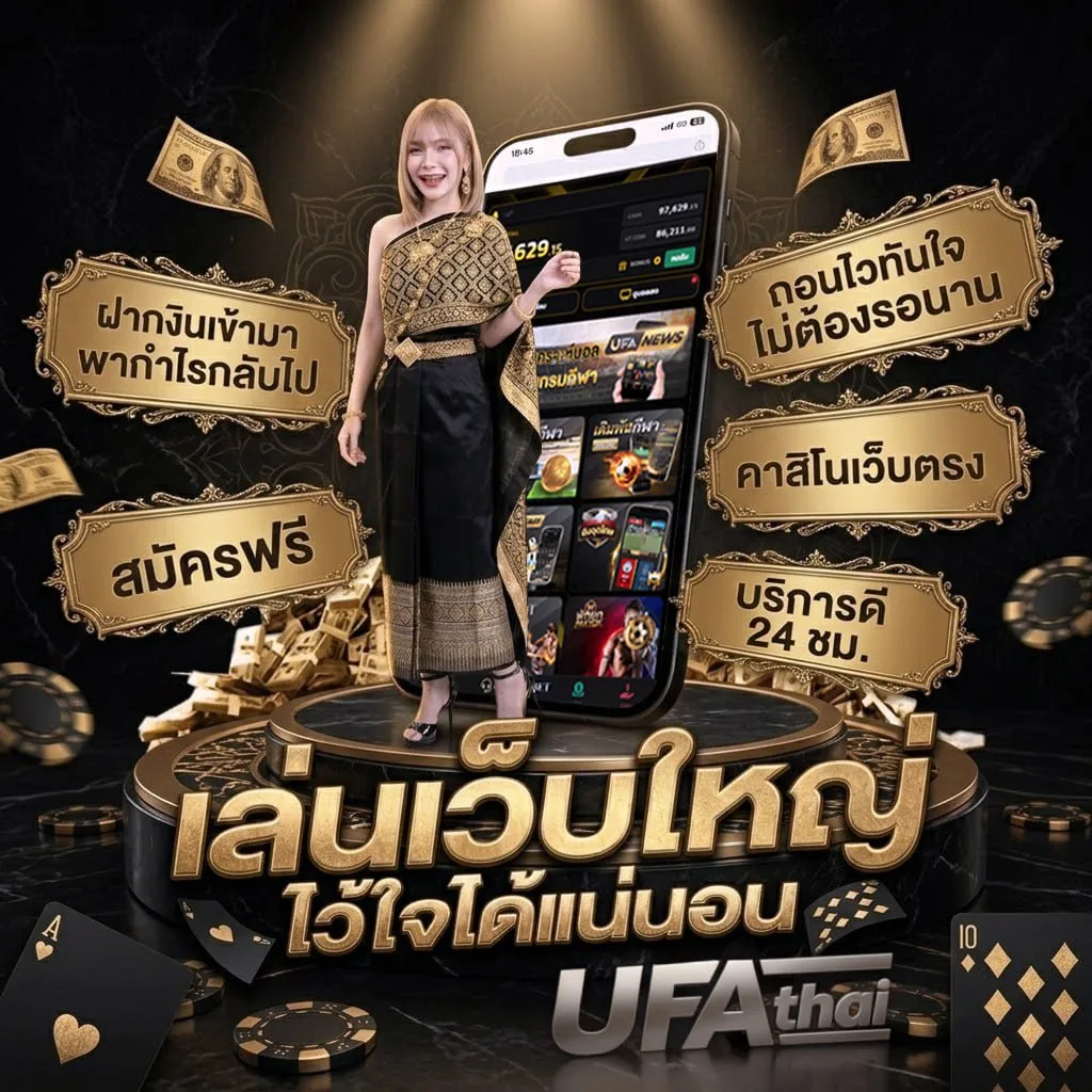 vikings season 1 พากย์ไทย Brand Banner — เว็บตรง UFABET